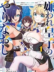 拳台之外 漫画改编剧